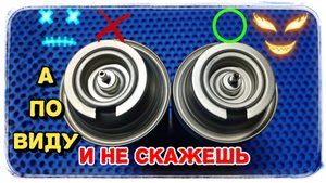 Покупаете баллончик для горелки — всегда берите её с собой, или будет так, но уже дома!