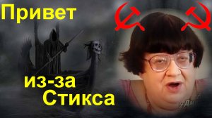 Коммуня́ки !