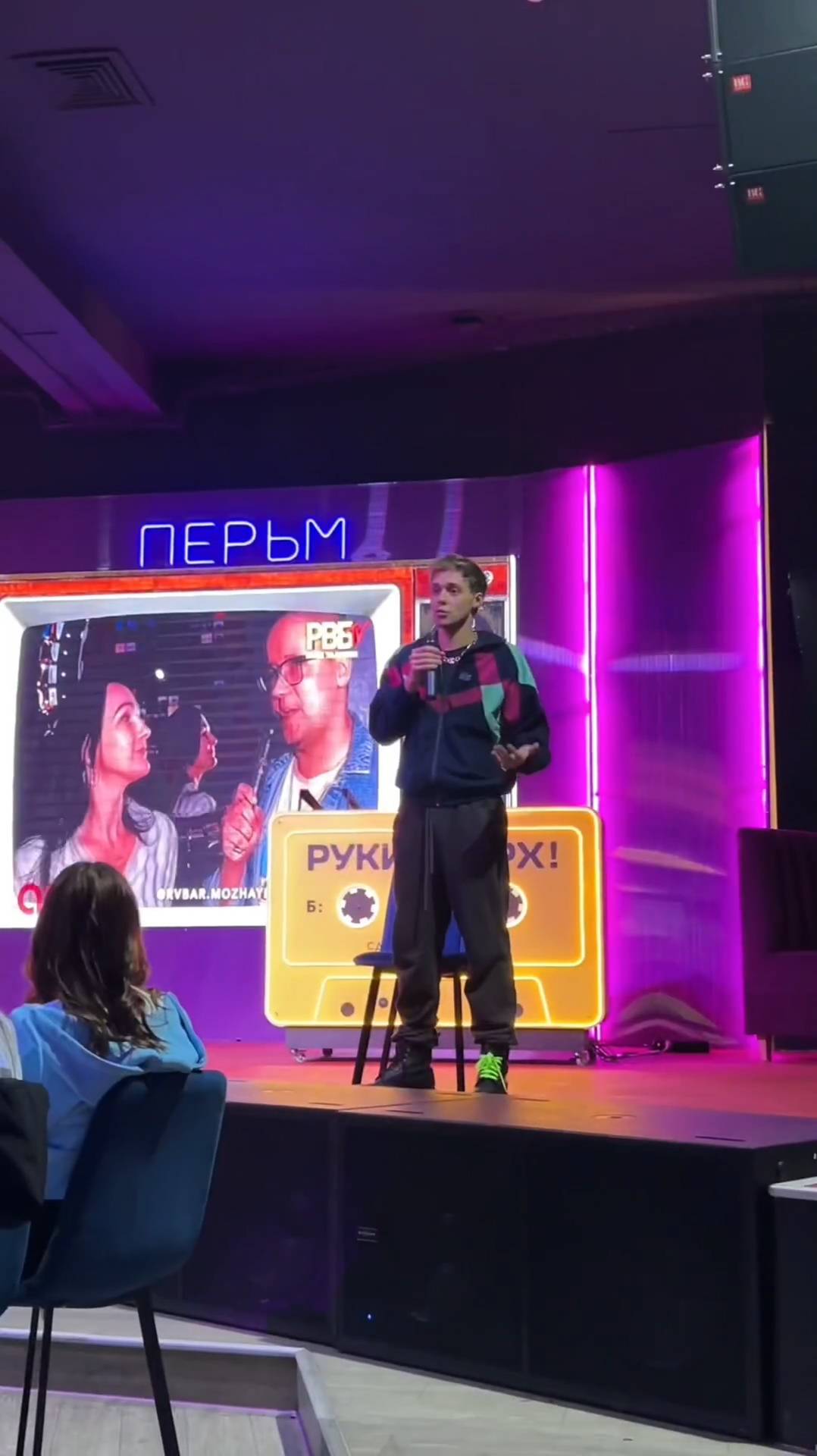 Творческая встреча Влада Прохорова