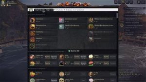 WorldOfSeaBattleClient 2025-10-31 21-50-45-00