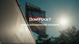 «Товарищи, заводчане!», 4-я серия