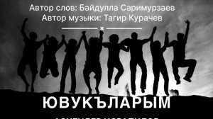 Аскендер Исрапилов