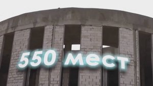 Собянин рассказал о строительстве школы на востоке Москвы / События на ТВЦ