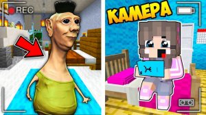 НУБ И ПРО ЗАСНЯЛИ ХАМУД ХАБИБИ НА СКРЫТЫЕ КАМЕРЫ В МАЙНКРАФТ ЛОВУШКА HAMOOD HABIBI MINECRAFT