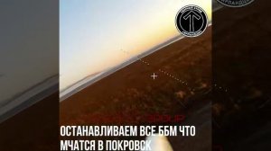 Отряд операторов БПЛА "Ирландцы"