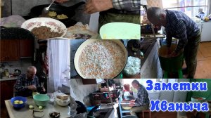 Вкусный обед и засолка капусты