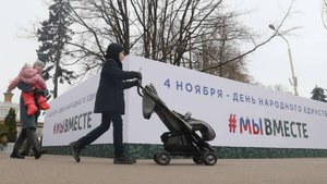 В Общественной палате рассказали о двойной оплате в День народного единства