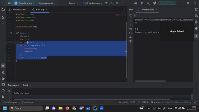 01.11.2025 | Разбор контеста на символы и строки | Advanced 25-26