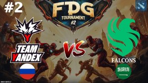 КОГДА ПОНИМАЕШЬ ЧТО ПРАВА НА ОШИБКУ НЕ ОСТАЛОСЬ | Falcons vs Yandex #1 (BO3) FISSURE Playground 2