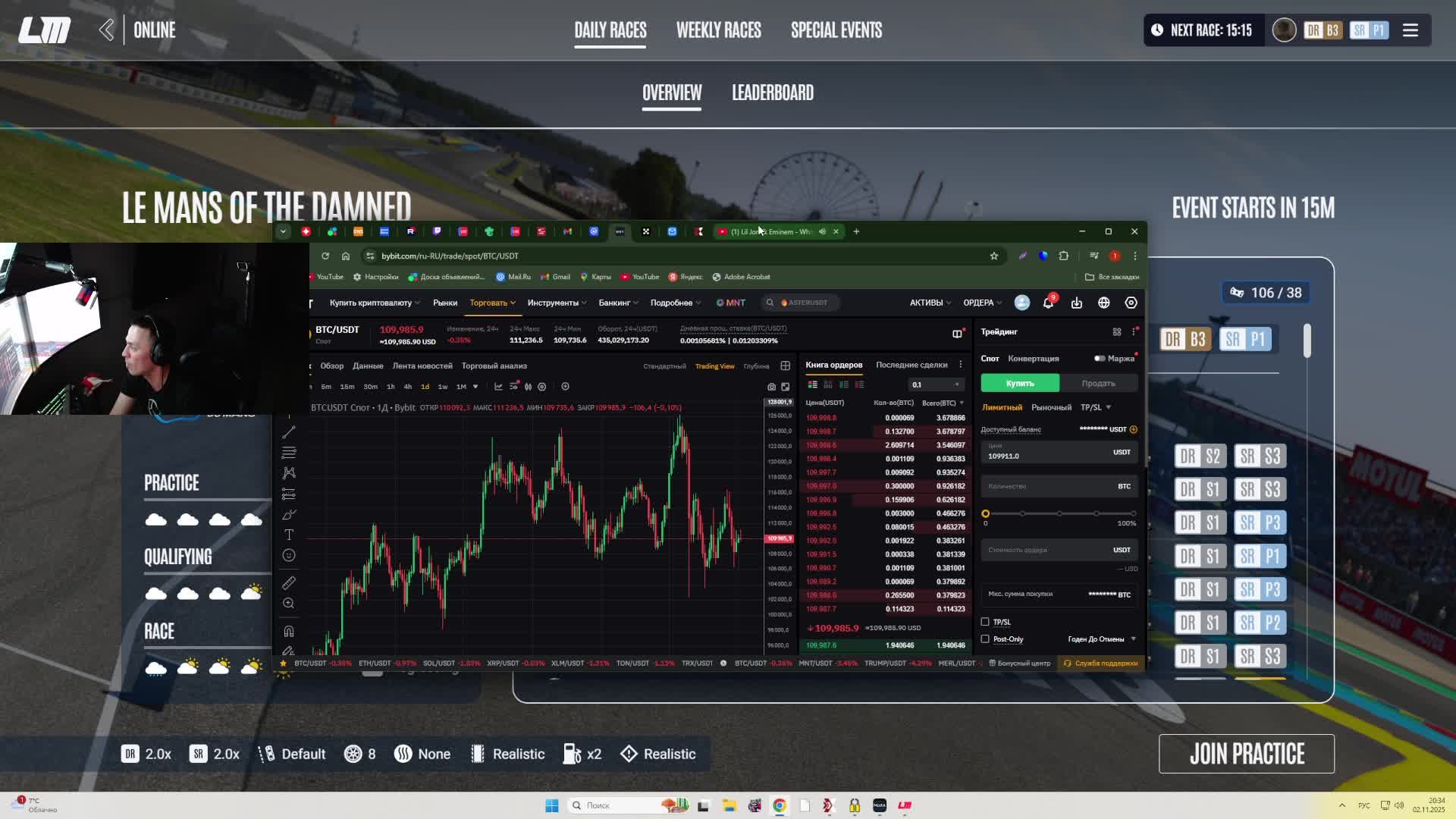 Le Mans Ultimate смотреть онлайн