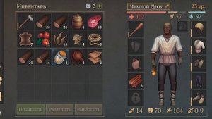 Грим Соул. Новичок на двух черепах и Мертвой деревне