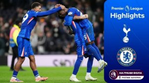 Обзор матча 10 тура Английской Премьер-Лиги НА РУССКОМ. Тоттенхэм ― Челси