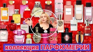 Я ПРЕВРАТИЛАСЬ В ПАРФМАНЬЯКА 😄// ЧТО НОВОГО?// ОРГАНИЗАЦИЯ И ХРАНЕНИЕ МОИХ АРОМАТОВ