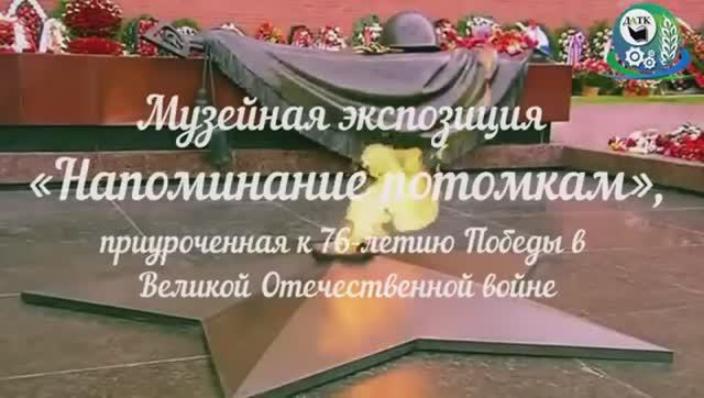 Интерактивная выставка, музей колледжа смотреть онлайн