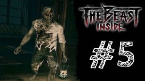 ГОСТИНИЦА С ПРИЗРАКАМИ! Прохождение #5 - The Beast Inside.