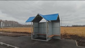 Новую остановку добавили в селе Беркут Тюменской области