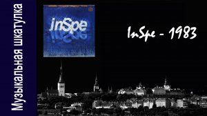 InSpe - 1983 год "InSpe-1"