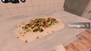 Играем с лп в дорожную шаварну