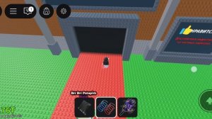 Укради брэинрот