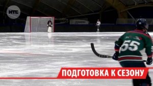 Хоккеисты «Байкал-Энергии» готовятся к Высшей лиге