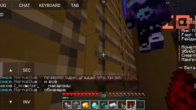 сервер тумки в Майнкрафт 1.21 через Pojav launcher