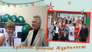 Наша дочь - девчонка-непоседа