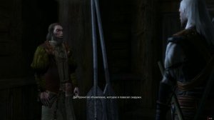 Ведьмак #3 Прохождение Звери за воротами-Таверна-Не ранняя пташка