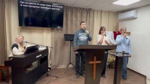 Прославление «Великий Бог»/02.11.25г./Церковь ЕХБ, г. Магнитогорск