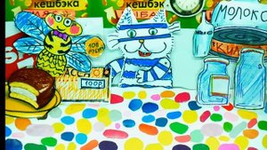 мультфильм не спеши 2 часть