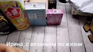 Влог с 27 октября по 2 ноября 2025г