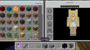 Играю с Ириской в Майнкрафт - Феденястя