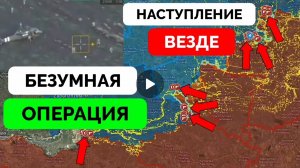 Десант всу в Покровске!Вернули контроль на Добропольском выступе!