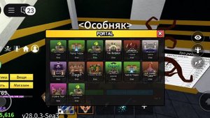 кто лутше- тигр или дракон? | блокс фрукт | роблокс