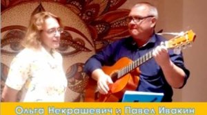 Дуэт СОЛНЦЕСТОЯНИЕ в Матвеевке