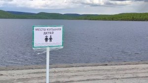 Мурманск. Северный пляж на Крайнем Севере