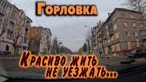 Дом не для того что бы уезжать...
