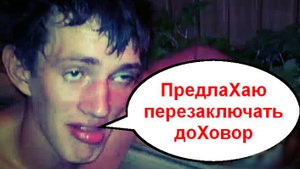 Это вам нужно! _ Мошенники звонят по телефону