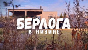 Через тернии к идеальной даче с кусочком леса, модульным домом и навесом для авто с хозблоком.