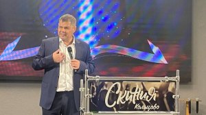 Александр Сазанов. «Семь раз упадет праведник - и встанет»