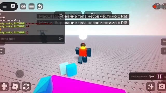 Friend's rbx смотреть онлайн