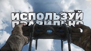 ТЁМНЫЙ ДИНАМИТ - ИСПОЛЬЗУЙ ПРАВИЛЬНО!