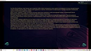 Холодное Солнце(Мод БЛ) #3