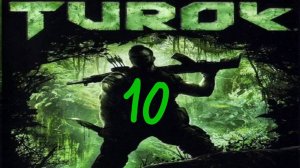 Прохождение Turok #10 (Какой у парня был конец)