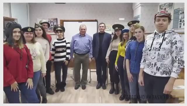 День героев Отечества - урок экспозиция смотреть онлайн