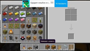 достройка деревни%19