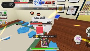 Я разломал дом соседки в роблоксе Максим играет