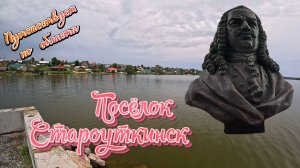 Староуткинск. Средний Урал. Река Чусовая