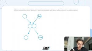 Два одинаковых металлических шарика, заряженных положительными зарядами q1 и q2 = 2 нКл - №26316