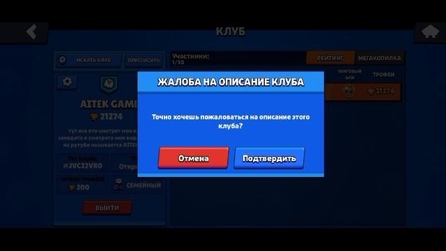ЗАХОДИТЕ В МОЙ КЛУБ ВСЕМ БУДУ РАД ПЕРВЫМ 5 УЧАСТНИКАМ ДАМ ВИЦЕ-ПРЕЗИДЕНТ
