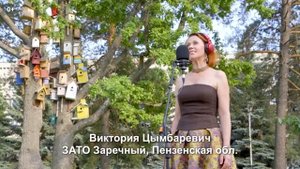 Ветер Перемен.Музыка для отдыха